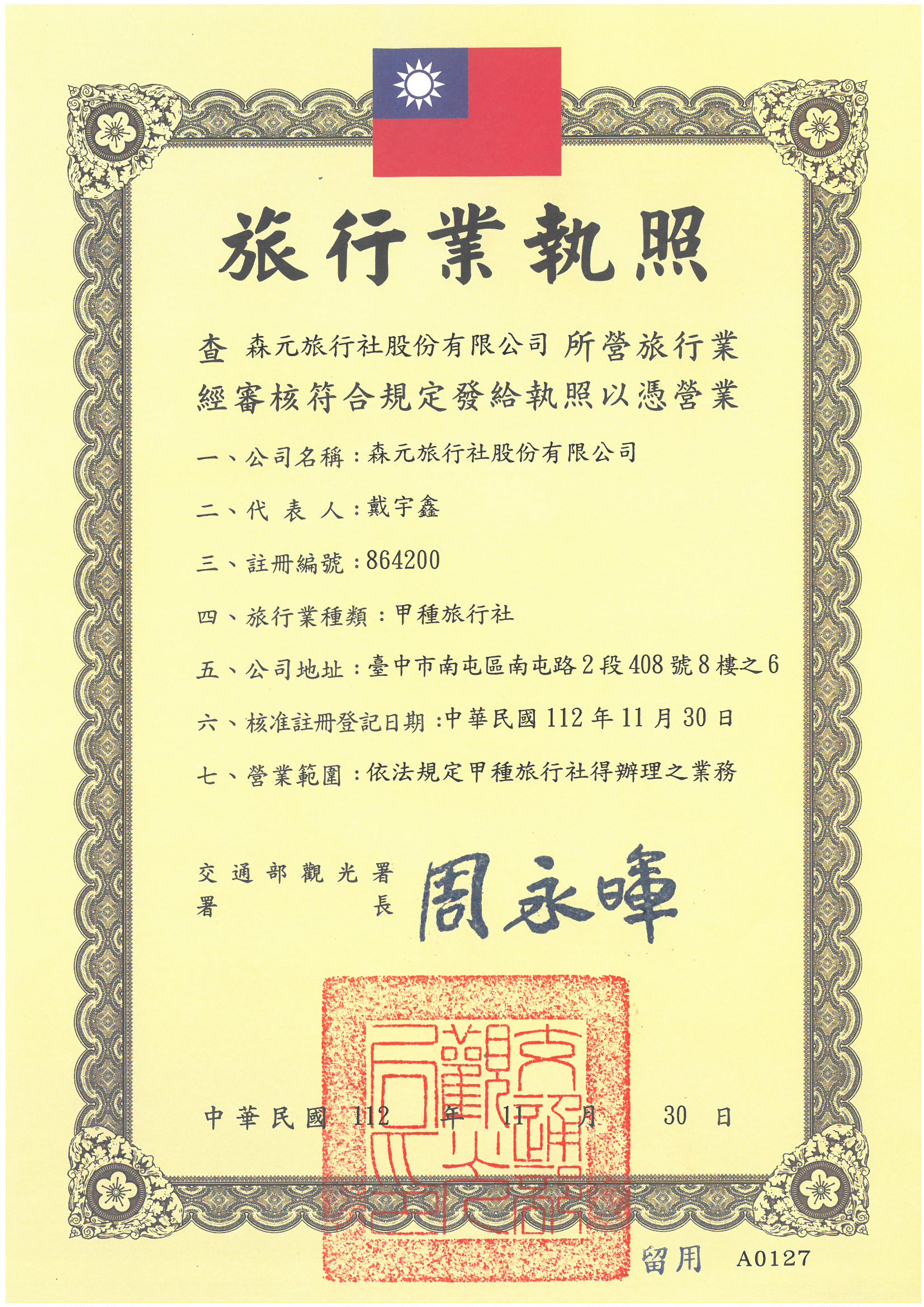SKM_36723120818461